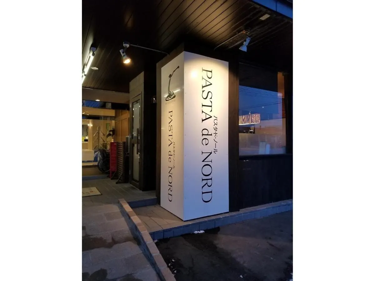 Hotel Yukita - Vacation STAY 20929v Sapporo